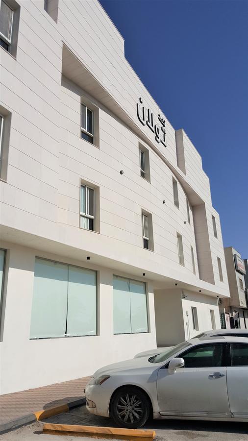 Towlan Al Rawdah Aparthotel ริยาดห์ ภายนอก รูปภาพ